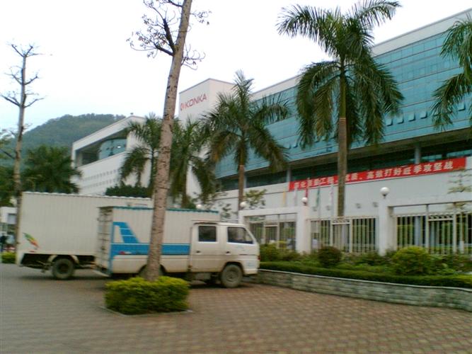 东莞康佳信息技术咨询服务 赋能企业数字化转型的新引擎